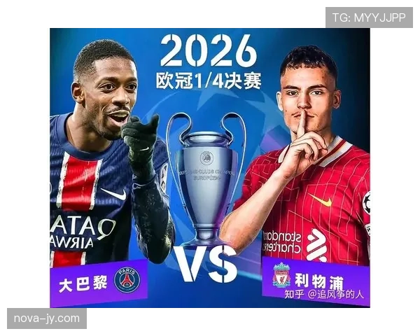 利物浦欧冠竞争力回升,对球队本赛季竞争格局带来积极变化 利物浦欧冠竞争力回升,对球队本赛季竞争格局带来积极变化