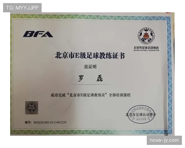 足球出界规则详解：判定标准与裁判判罚依据解析
