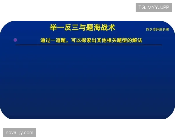 布赖坎进攻组织能力进阶解析：盘带与传球如何驱动其战术价值提升