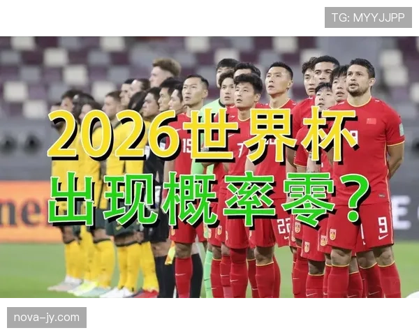 2026世界杯积分排名如何计算